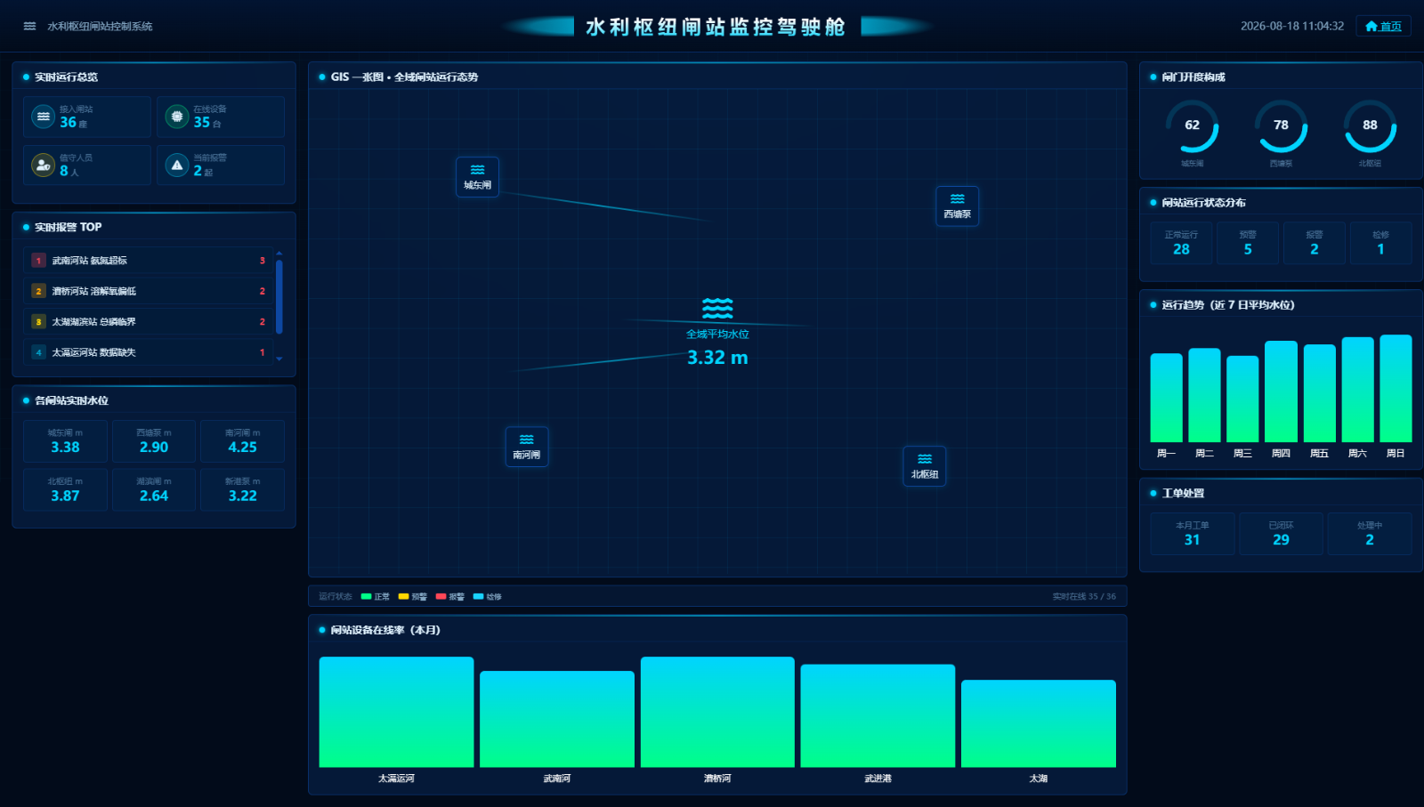 _D__CompanyProject_TestApplication8_cockpit.html.png
